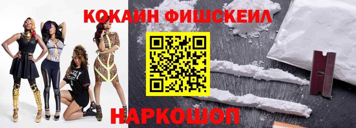 COCAIN 97%  КОКАИН 99%  Калуга  Вход с VPN 
