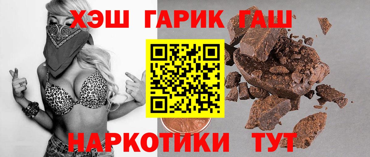 Калуга  Гашиш гашик  ГАШ гашик  цена наркотик  Вход с VPN 