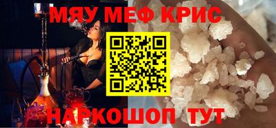 мяу мяу мука Конаково