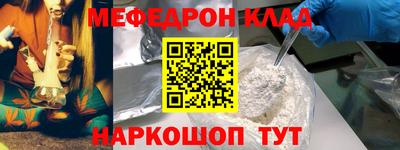 крисы Комсомольск-на-Амуре