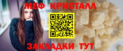 мяу мяу мука Конаково