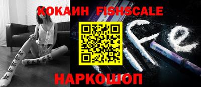 крисы Комсомольск-на-Амуре
