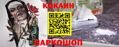 крисы Комсомольск-на-Амуре