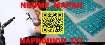 крисы Комсомольск-на-Амуре