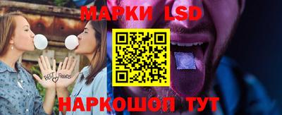 крисы Комсомольск-на-Амуре