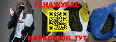 крисы Комсомольск-на-Амуре