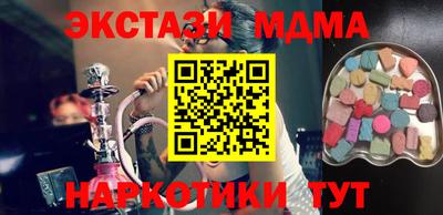 мяу мяу мука Конаково