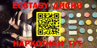 крисы Комсомольск-на-Амуре