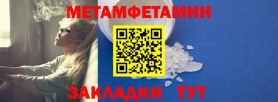 крисы Комсомольск-на-Амуре