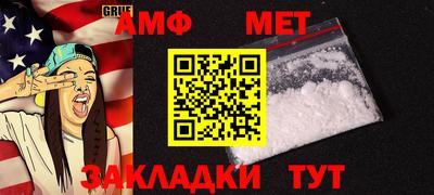 крисы Комсомольск-на-Амуре