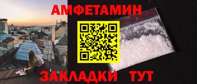 крисы Комсомольск-на-Амуре