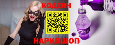 крисы Комсомольск-на-Амуре
