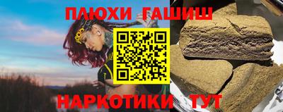 ГАЛЛЮЦИНОГЕННЫЕ ГРИБЫ Коммунар