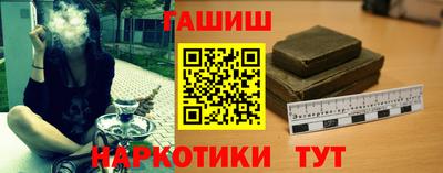 крисы Комсомольск-на-Амуре