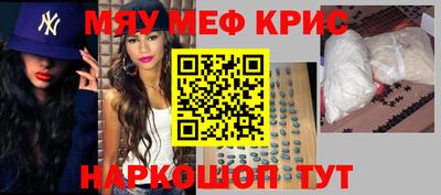 мяу мяу мука Конаково