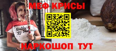 крисы Комсомольск-на-Амуре
