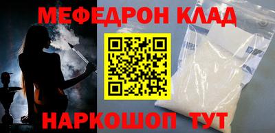 крисы Комсомольск-на-Амуре