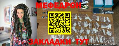 мяу мяу мука Конаково