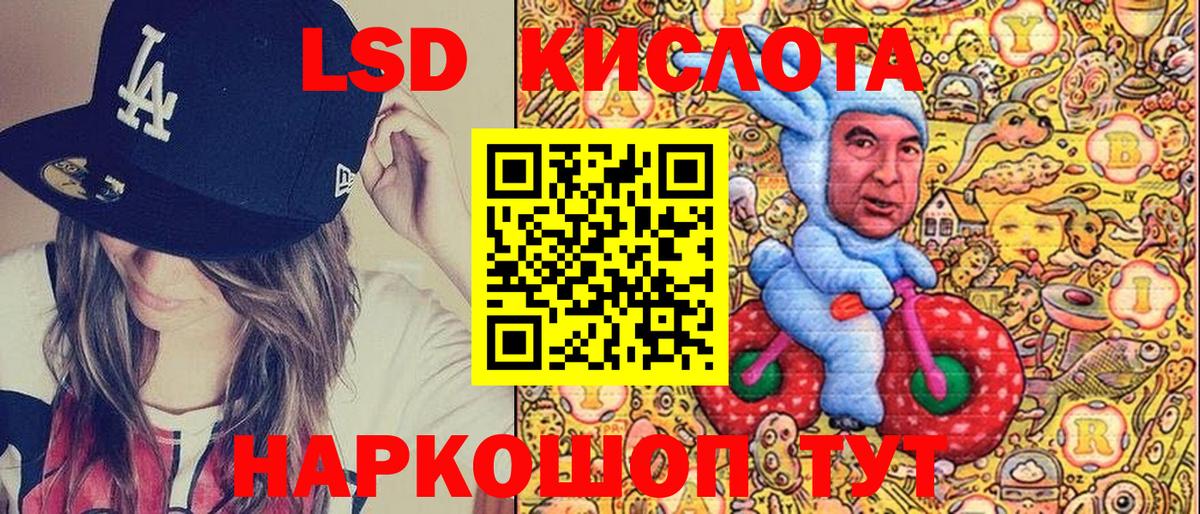 Калуга  Марки NBOMe 1,8мг  Вход с VPN  Марки NBOMe 1,8мг 