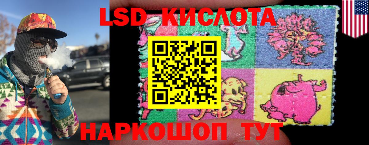 Марки 25I-NBOMe 1,5мг Калуга