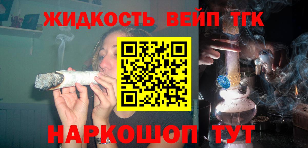 Калуга  Дистиллят ТГК гашишное масло  где купить наркоту  Вход с VPN 