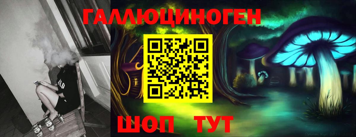 Калуга  закладка  Вход с VPN  Псилоцибиновые грибы мухоморы 