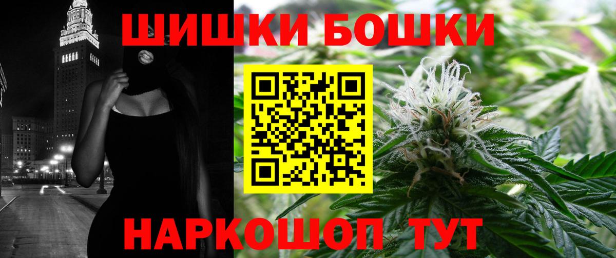 Калуга  Канабис гибрид  МАРИХУАНА SATIVA & INDICA  Каннабис AK-47  Бошки марихуана план  Вход с VPN 