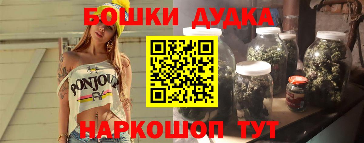 Шишки марихуана конопля Калуга